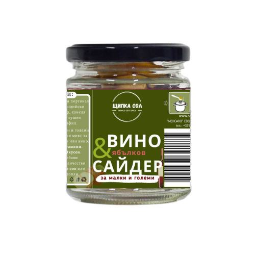 Вино & Сайдер