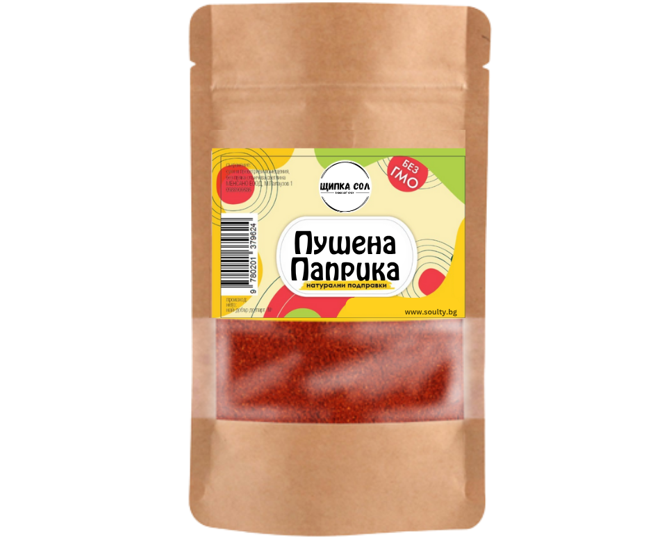 Пушена паприка