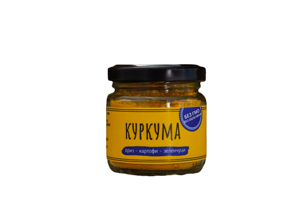 Куркума