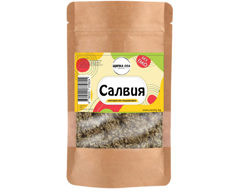 Салвия