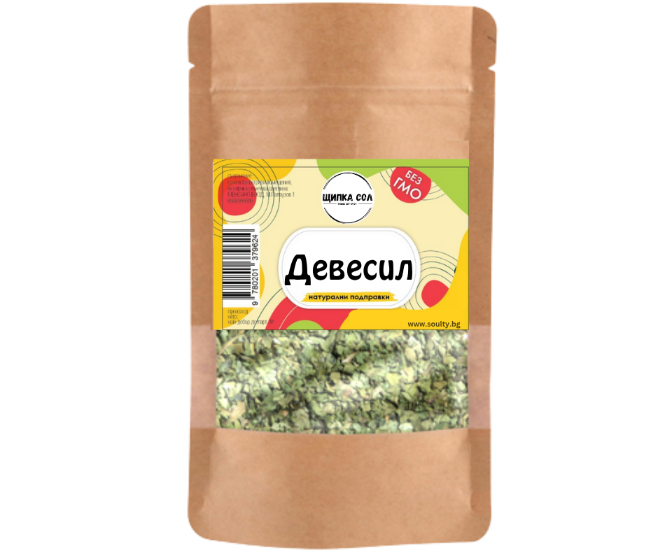 Девесил