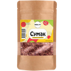 Сумак