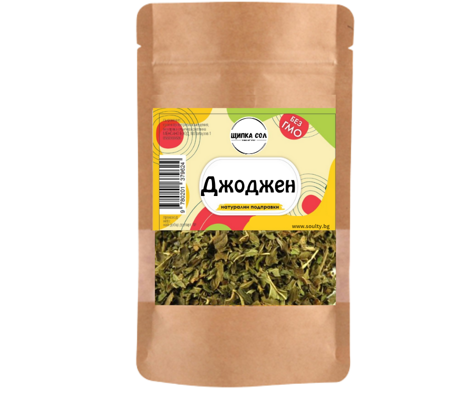 Джоджен