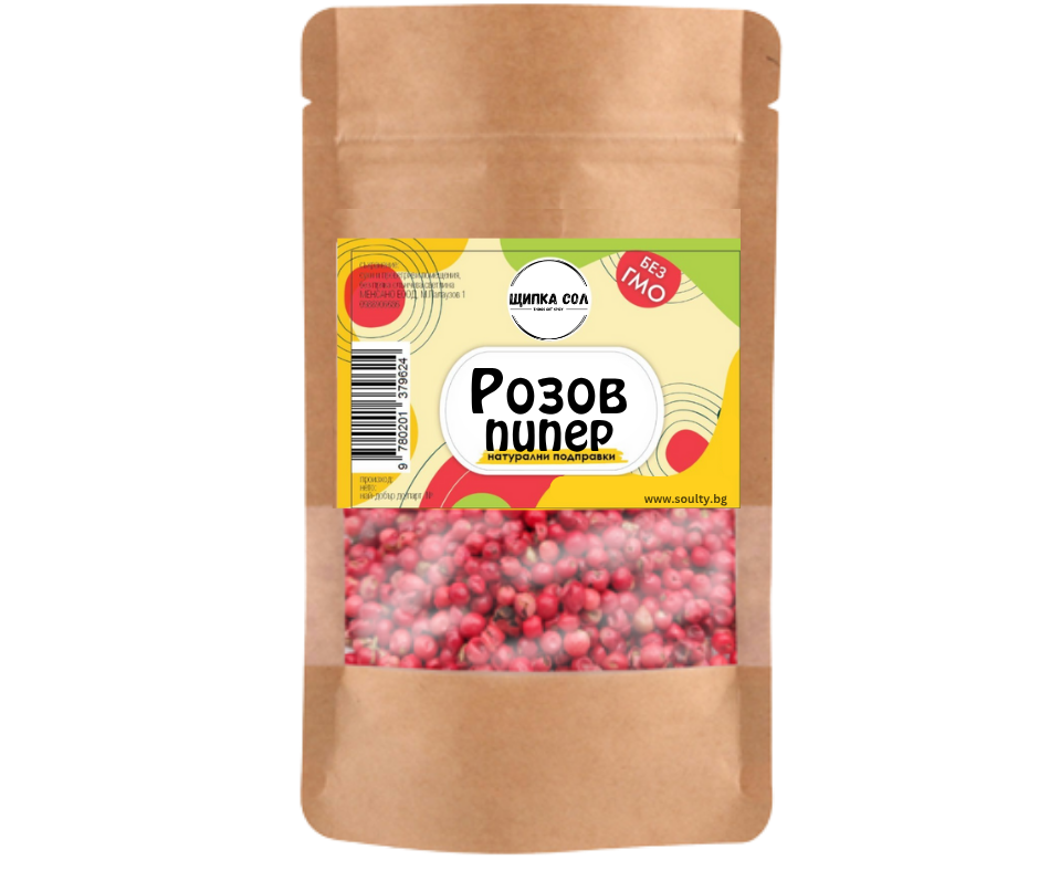 Розов пипер