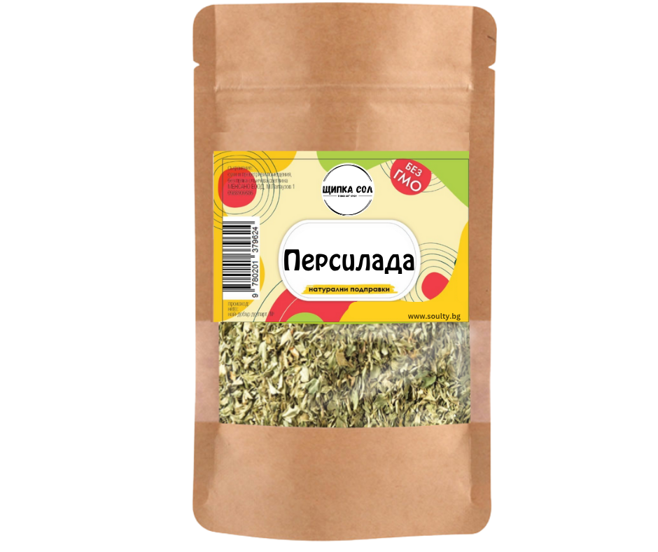 Персилада
