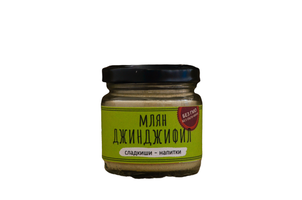 Джинджифил - млян