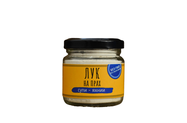 Лук на прах