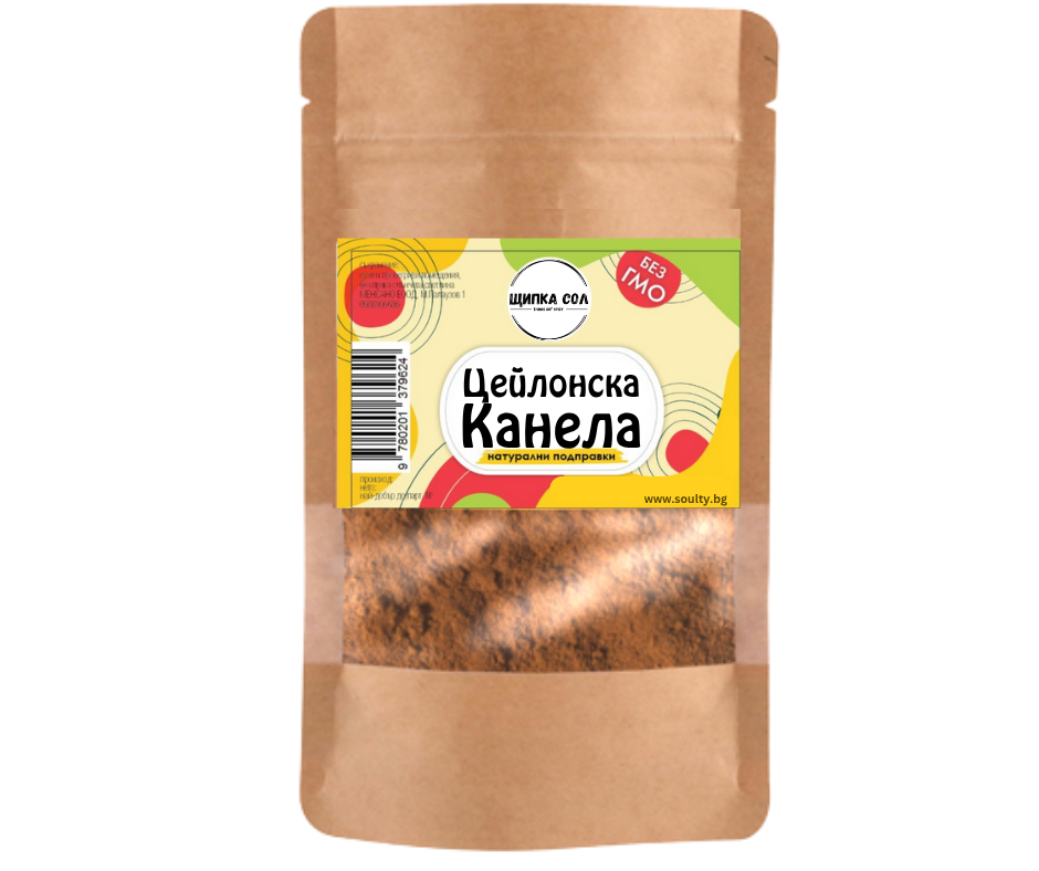 Цейлонска канела