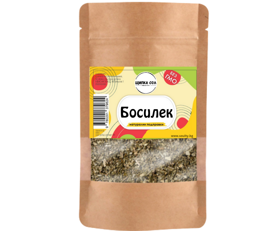 Босилек