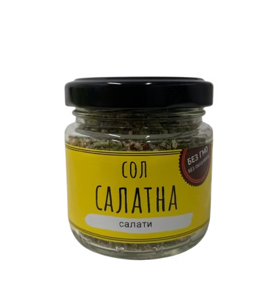 стъклено бурканче със салатна сол от Щипка Сол - натурални подправки